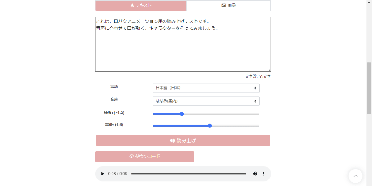 file