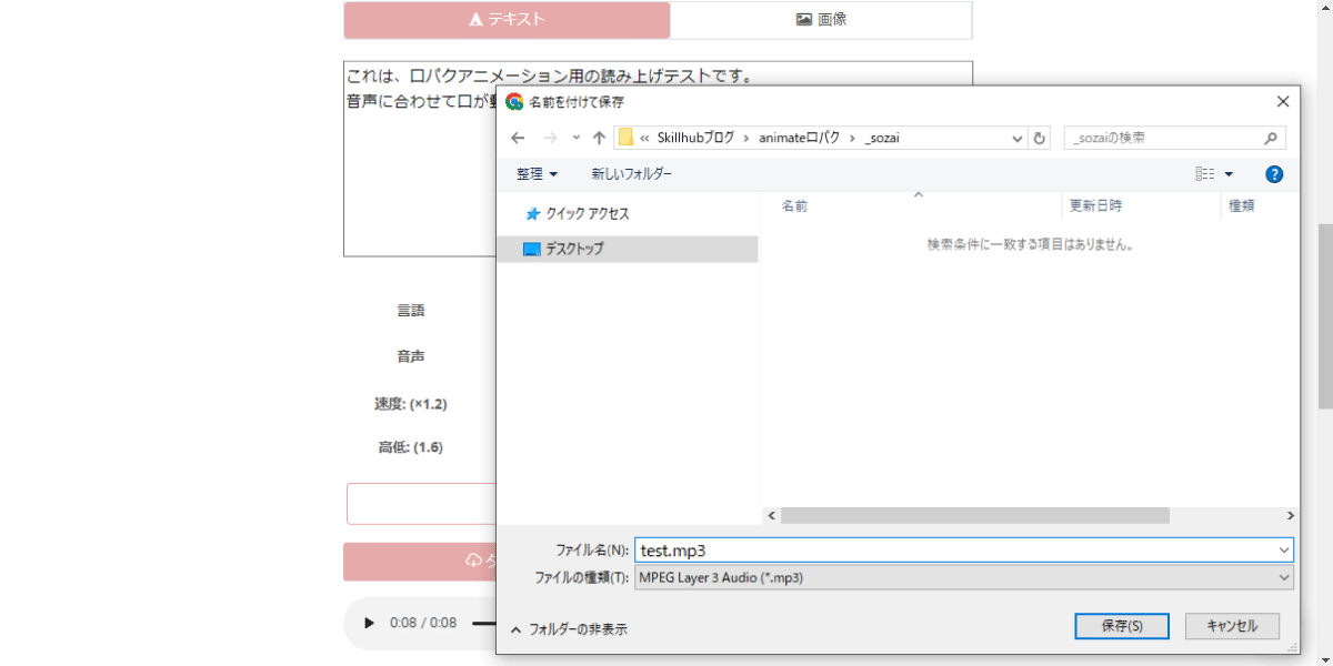 file