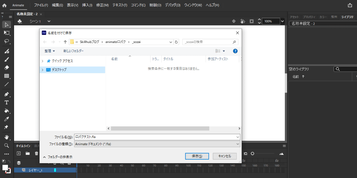 file