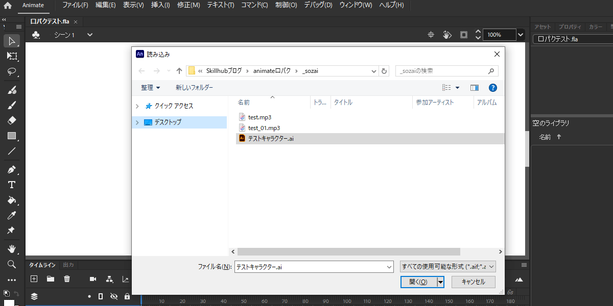 file