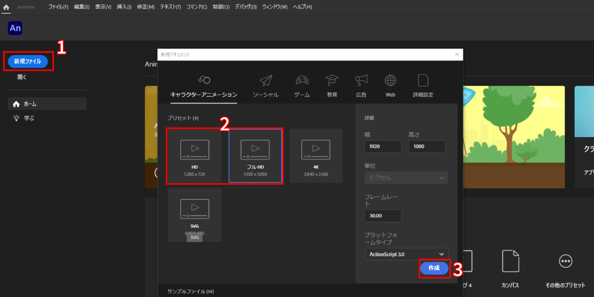 file