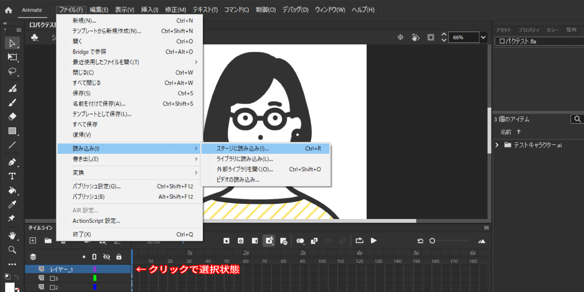 file