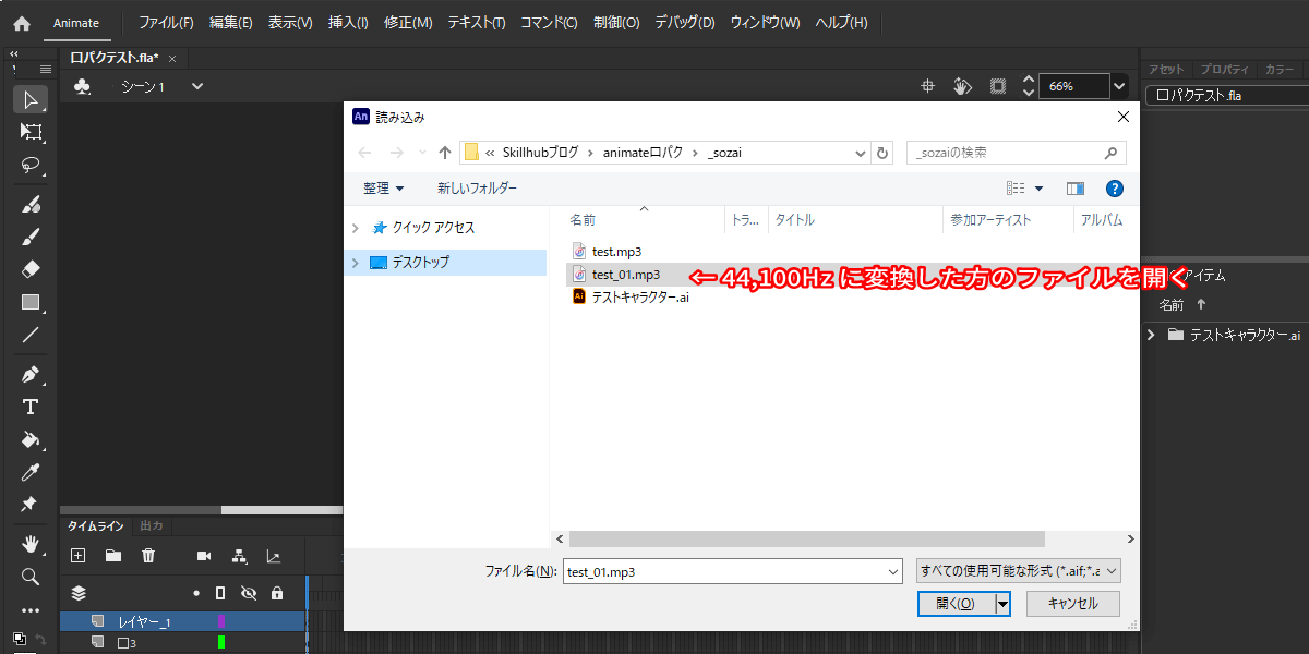 file