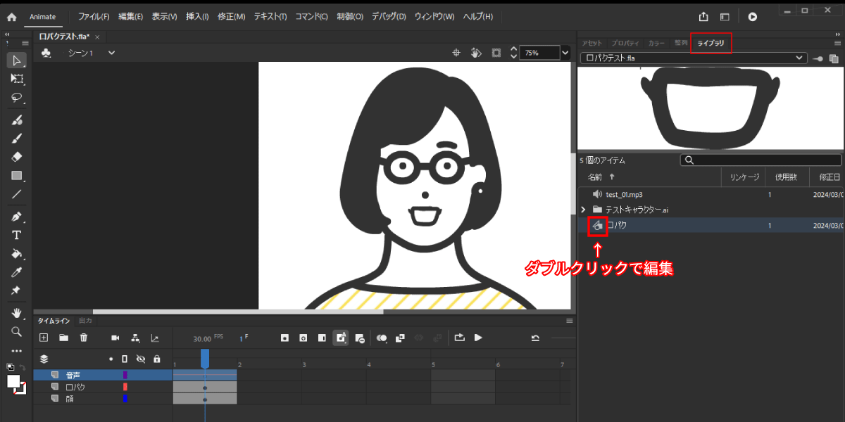 file
