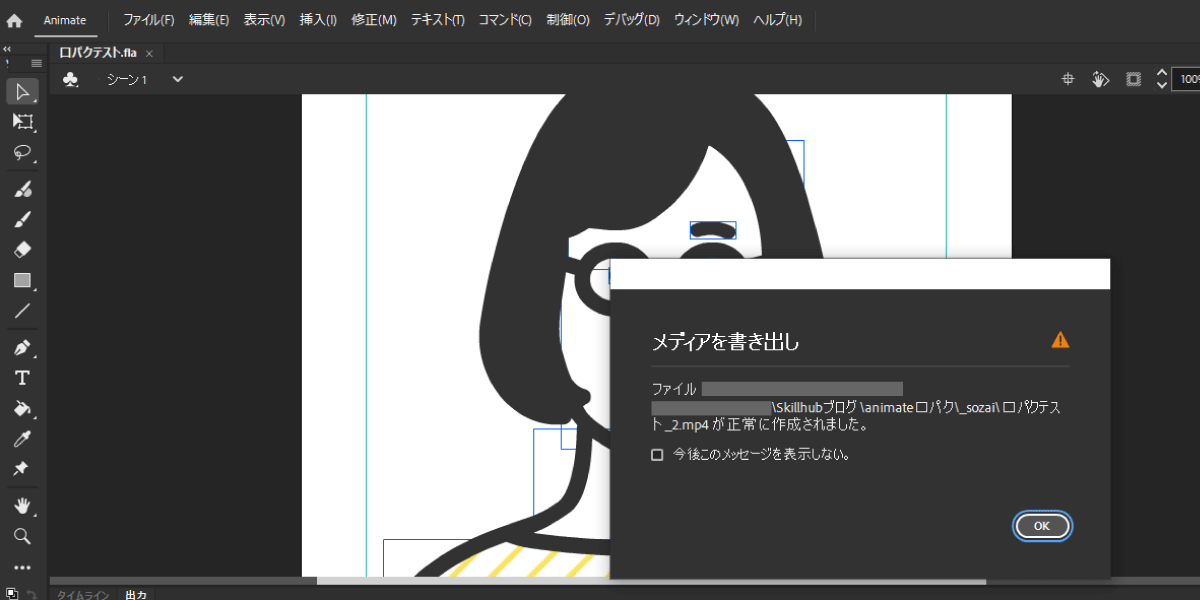 file