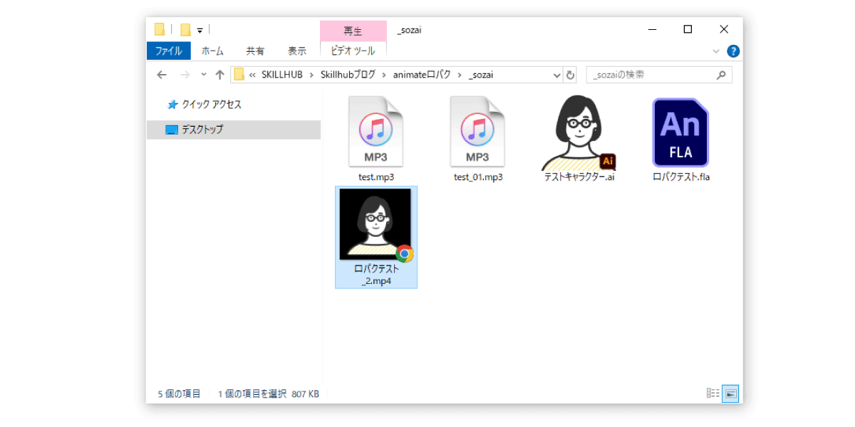 file
