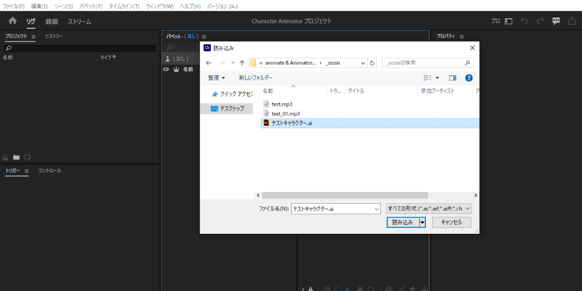 file