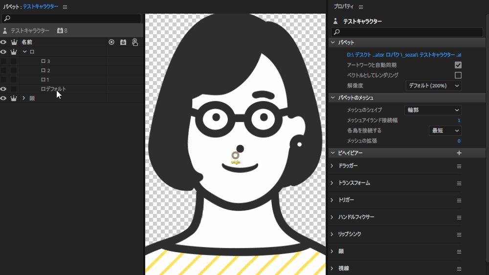 file