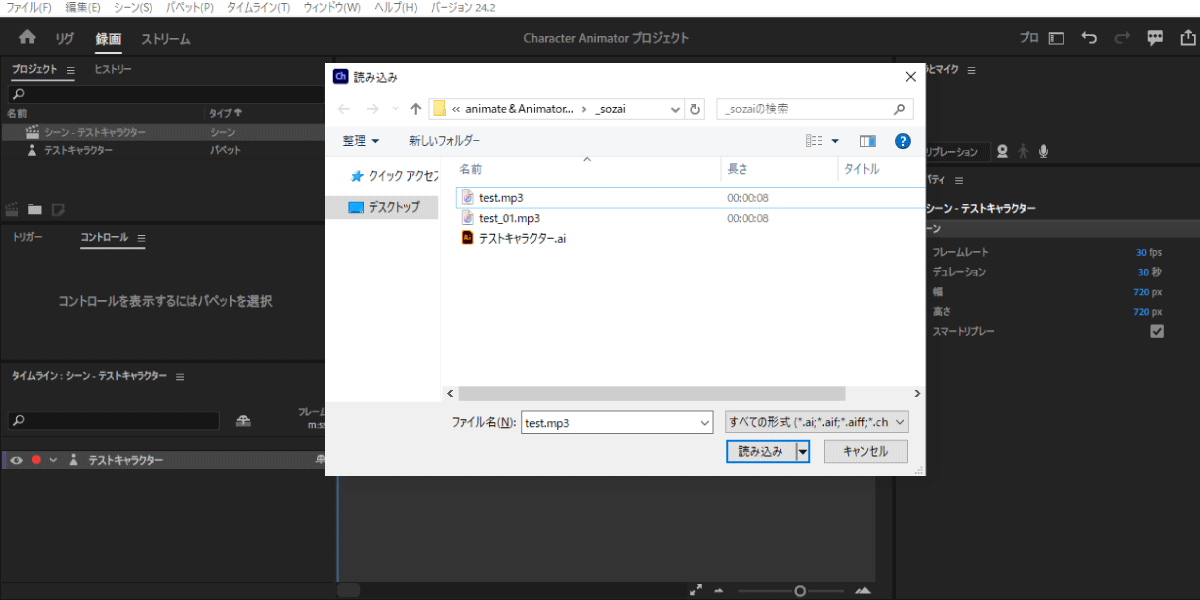 file