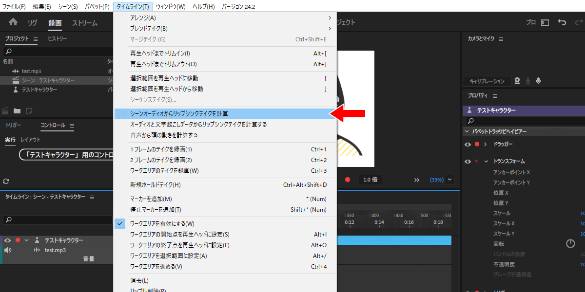 file