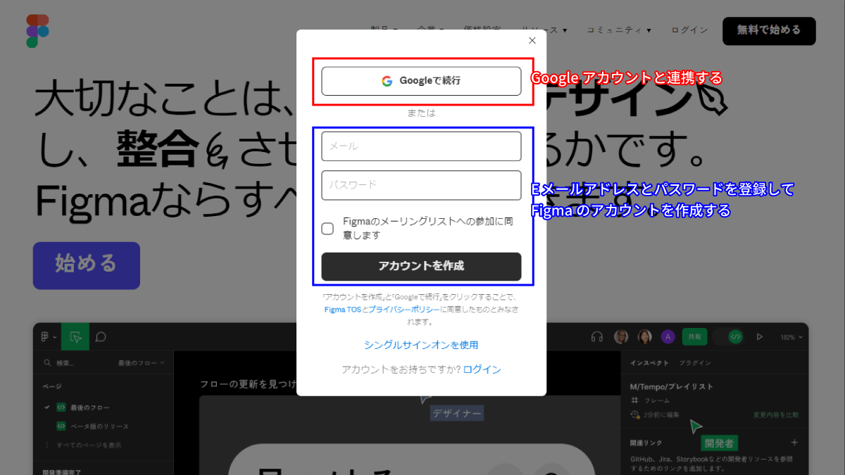 file