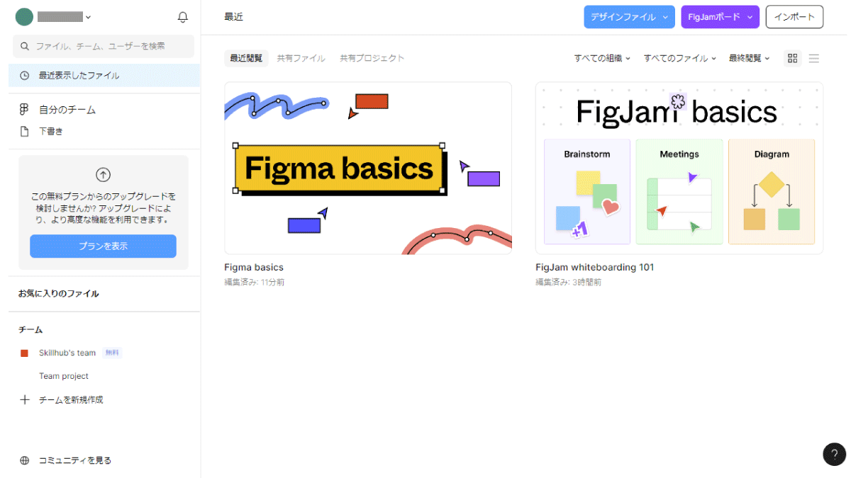 file