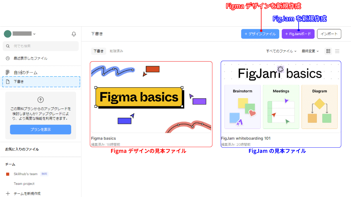 file