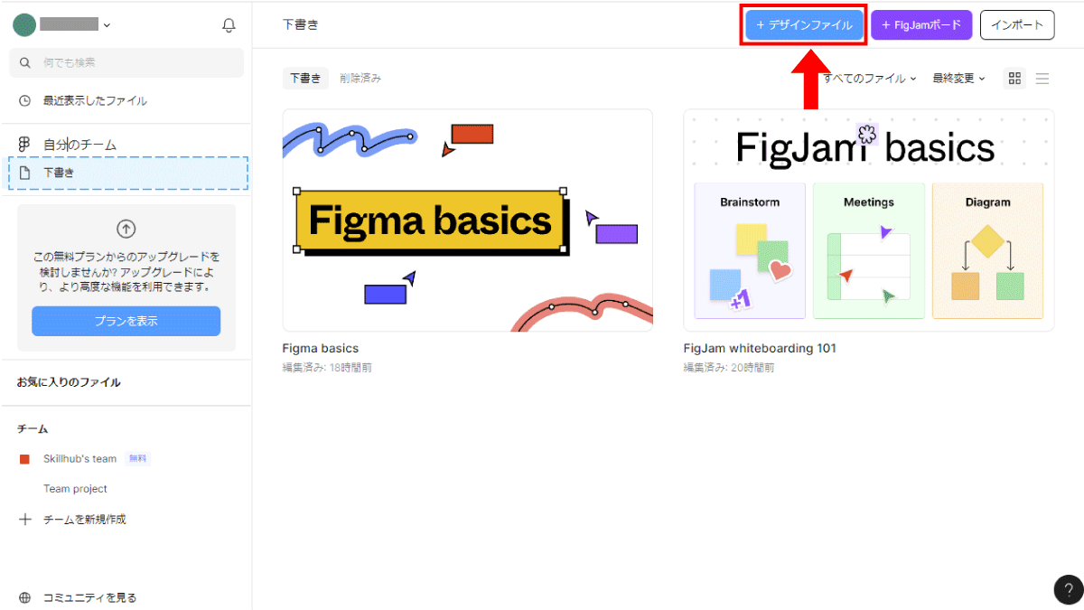 file