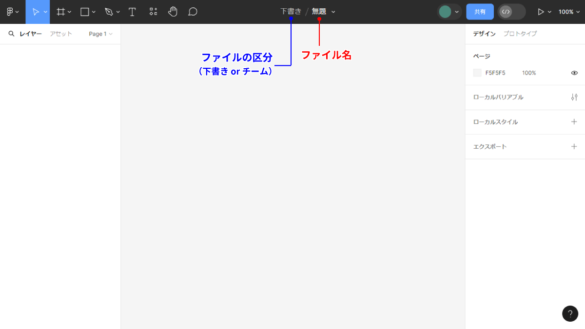 file