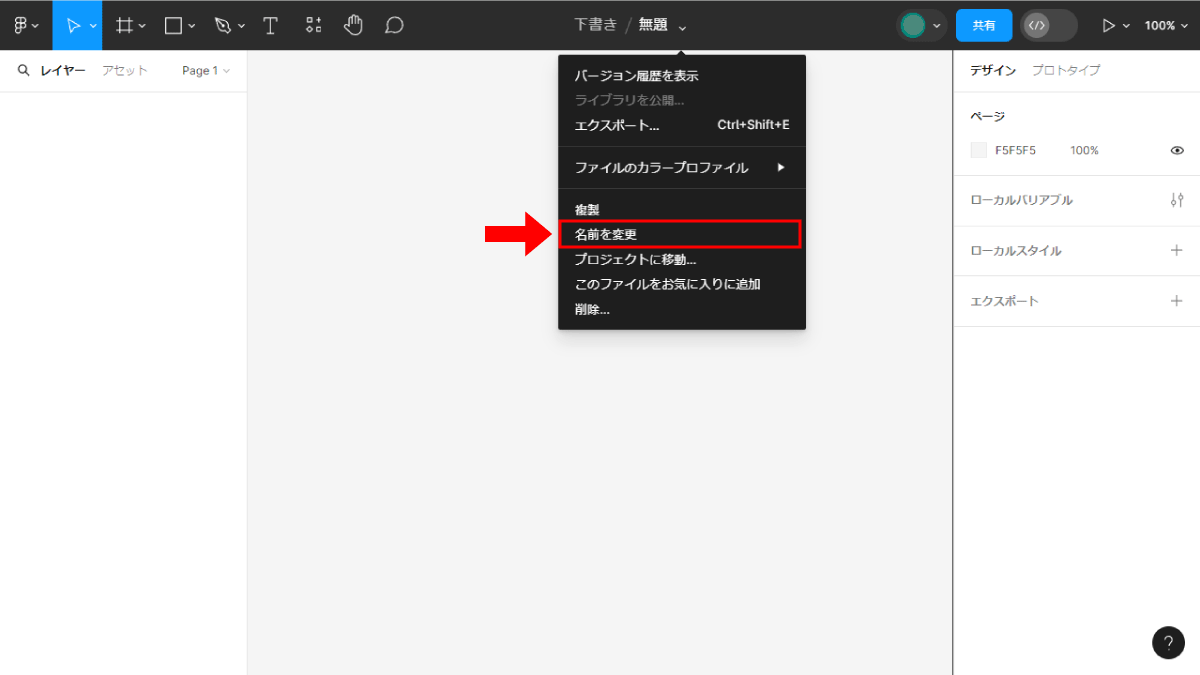 file