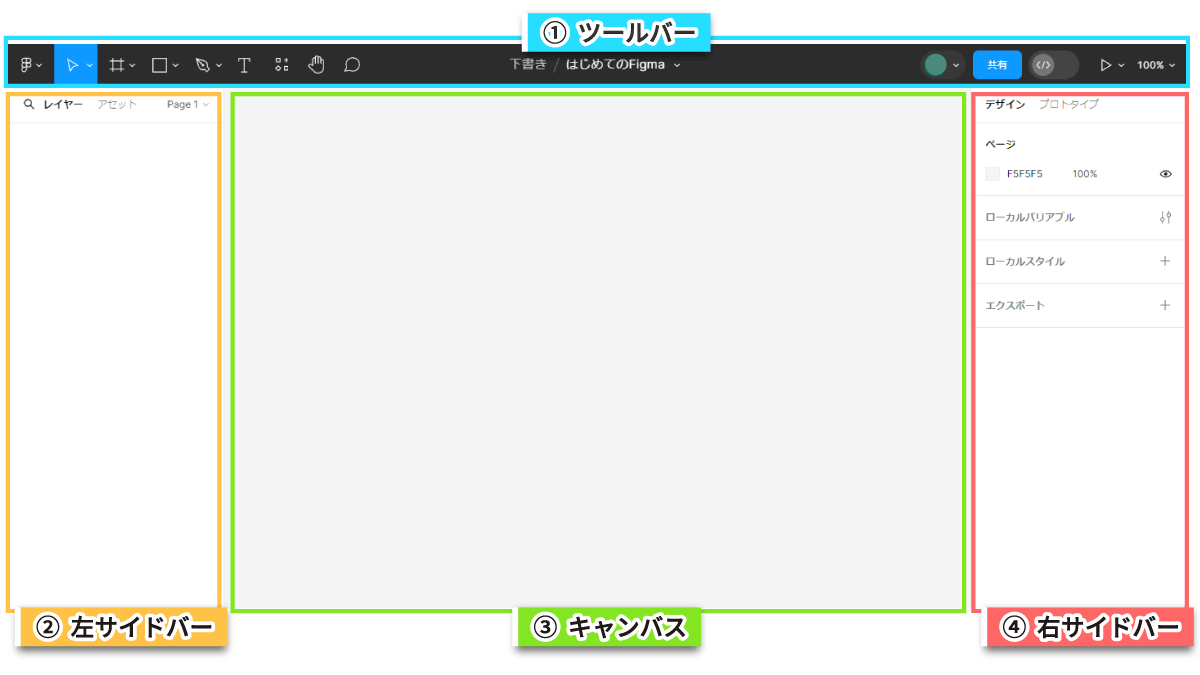 file