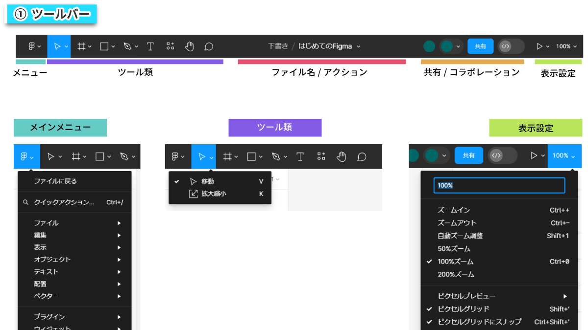 file