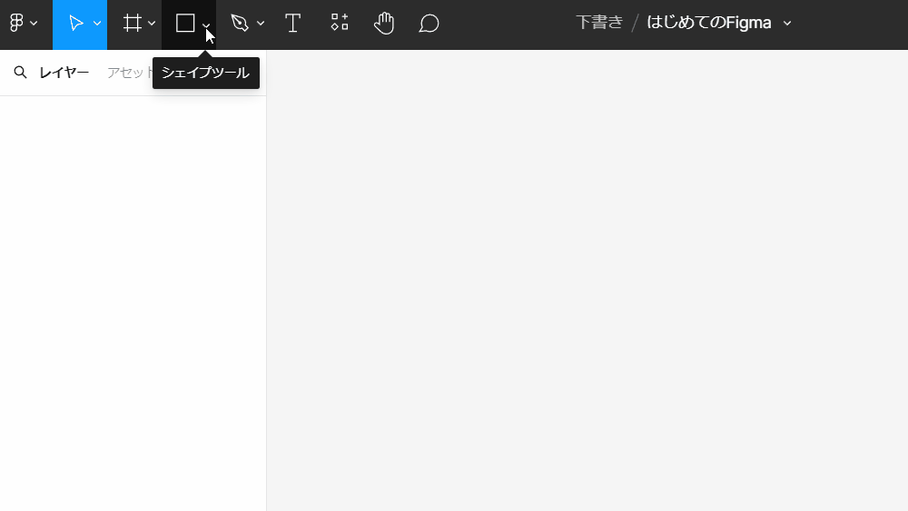 file