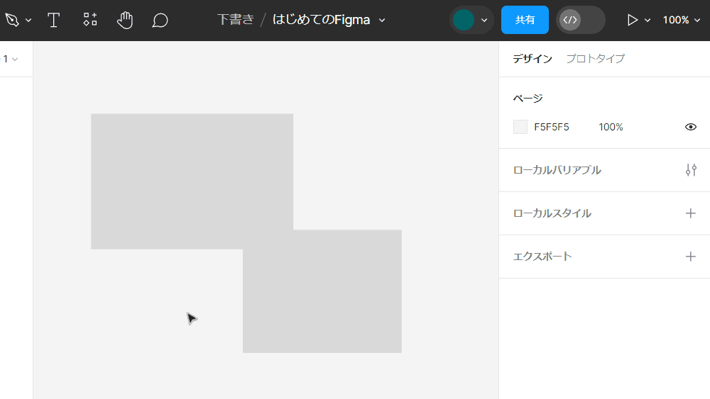 file