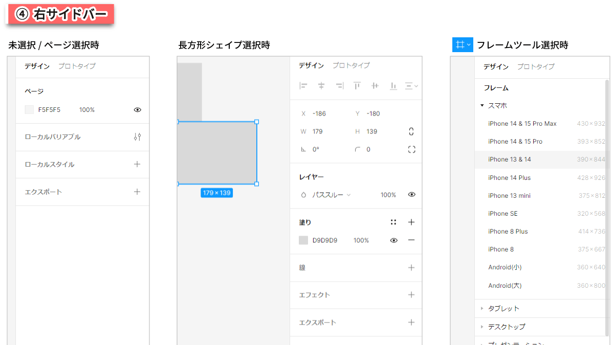 file