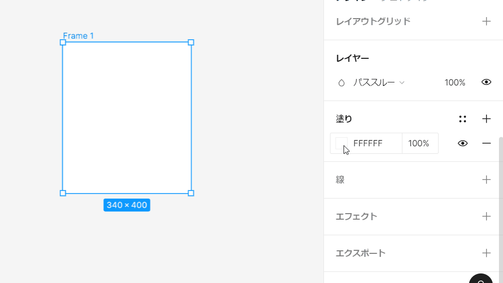 file