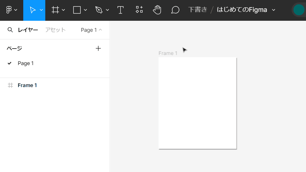 file