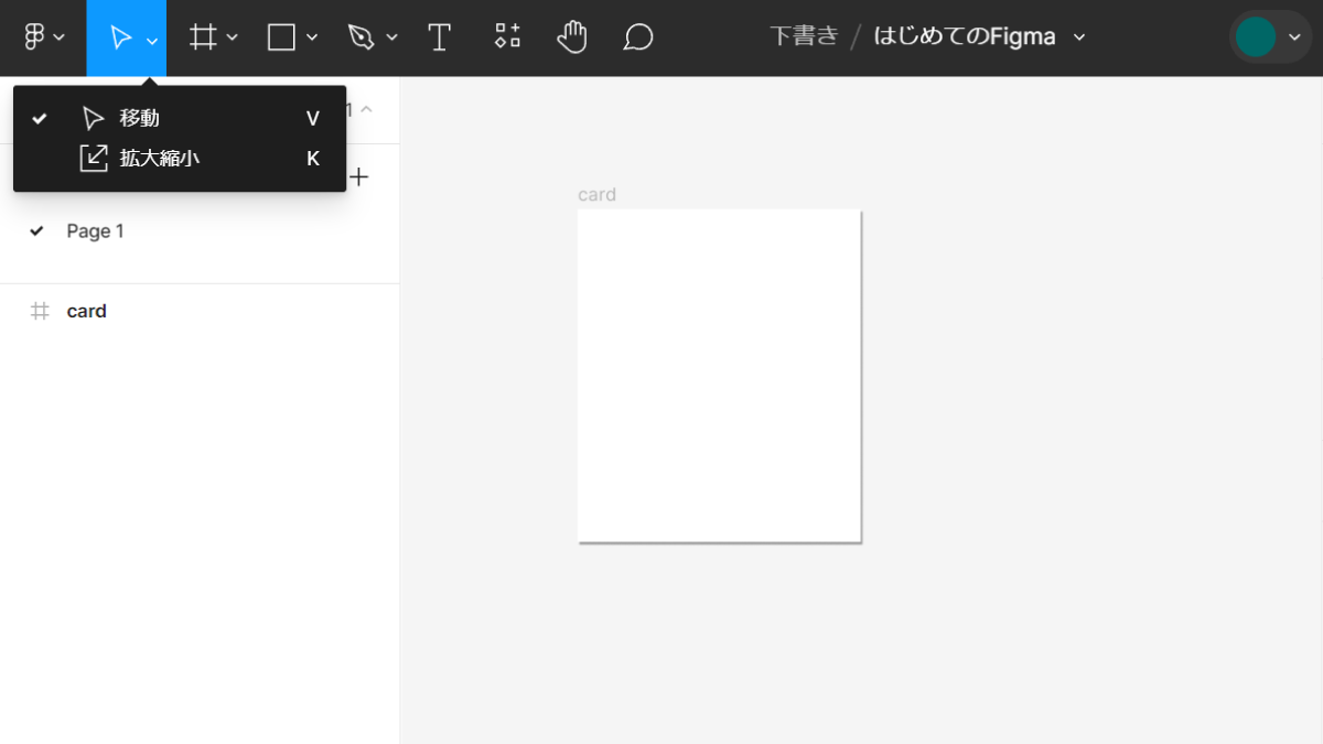 file