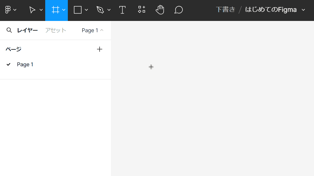 file