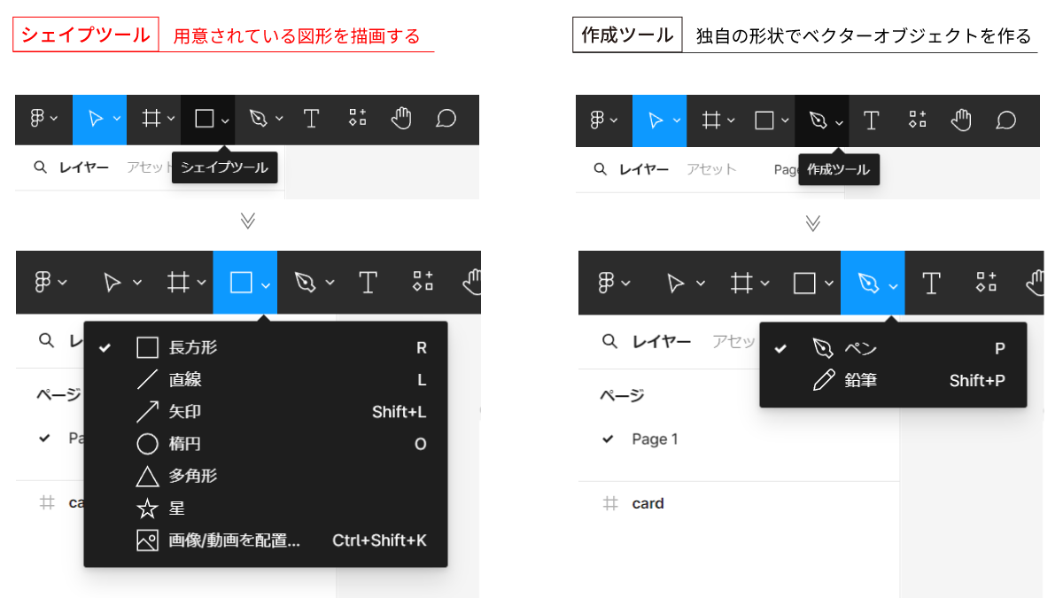 file