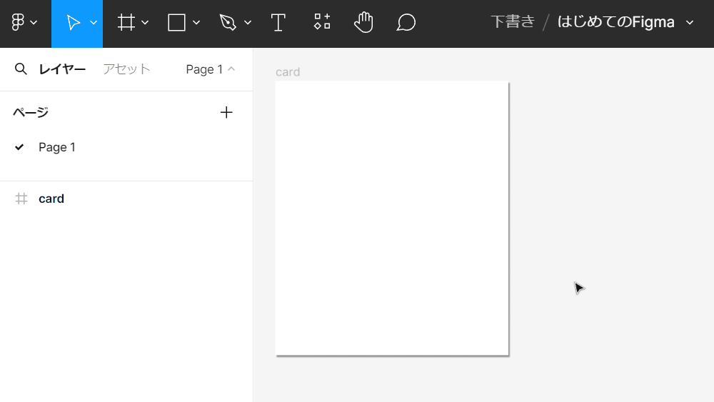 file