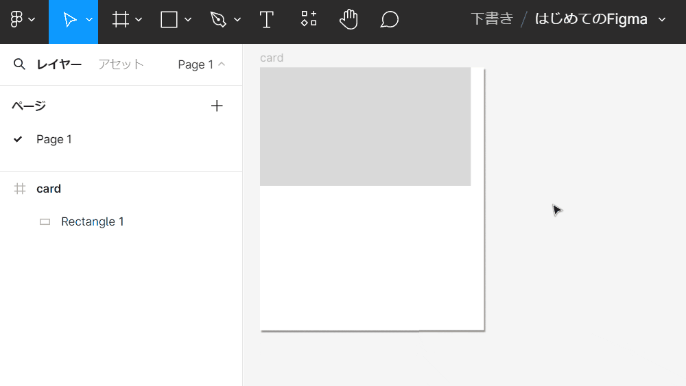 file