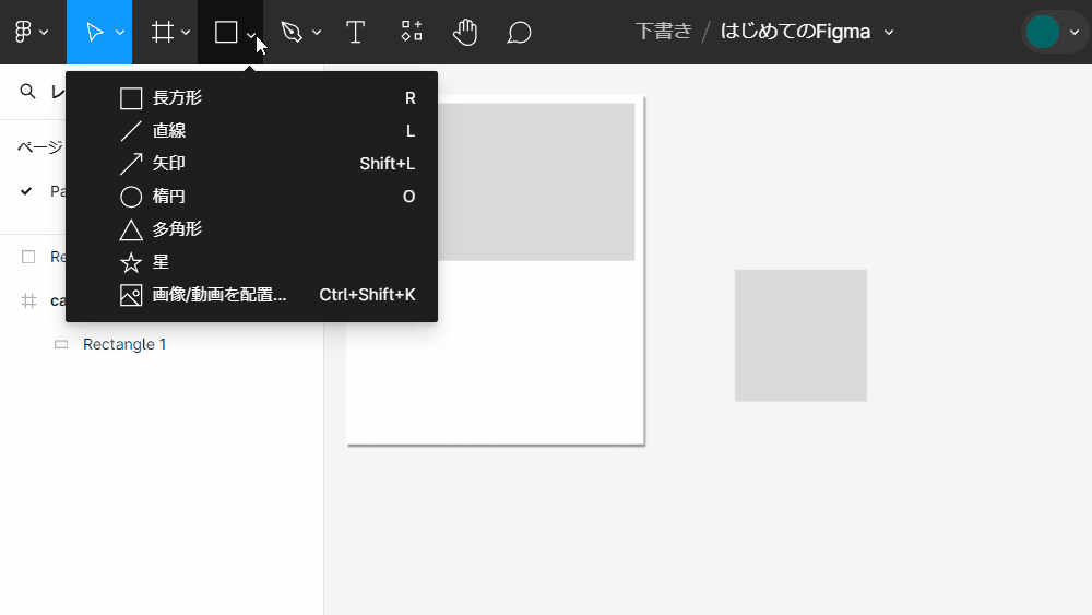 file
