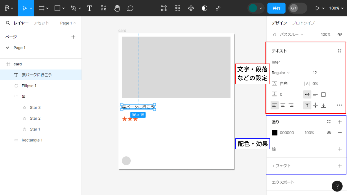 file