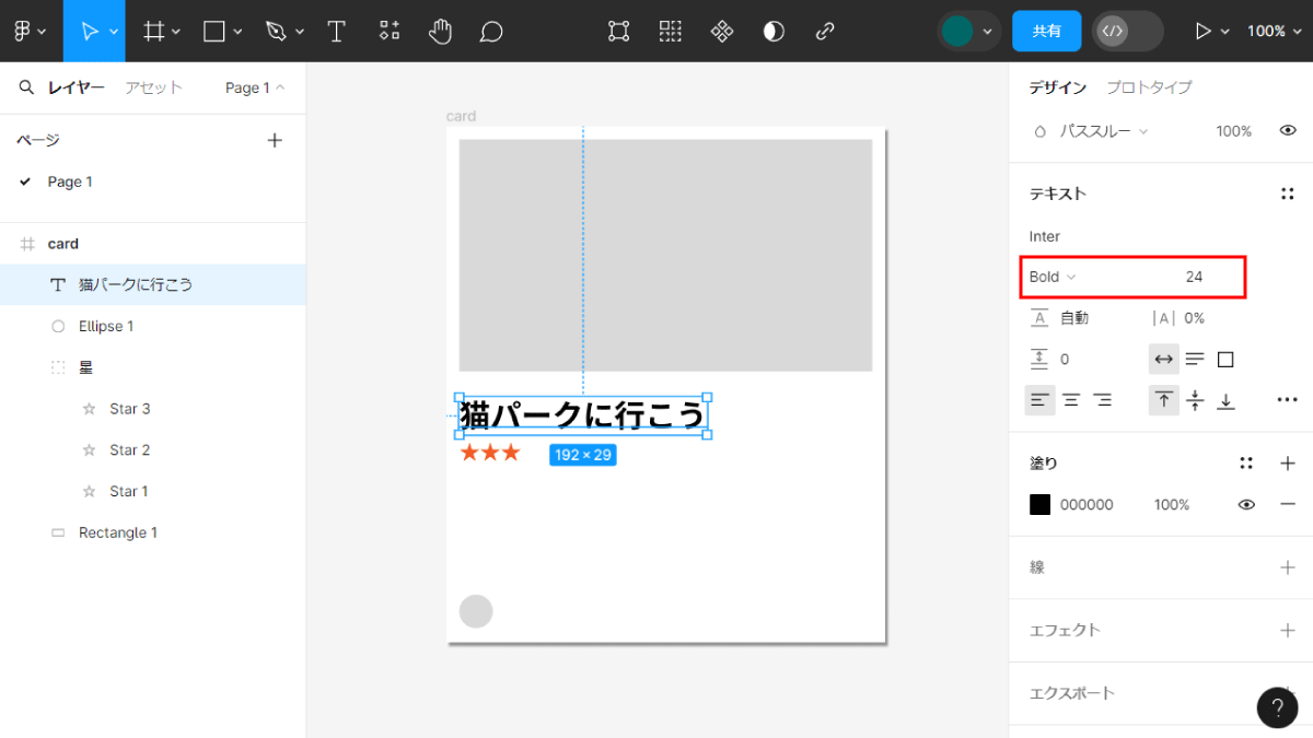 file