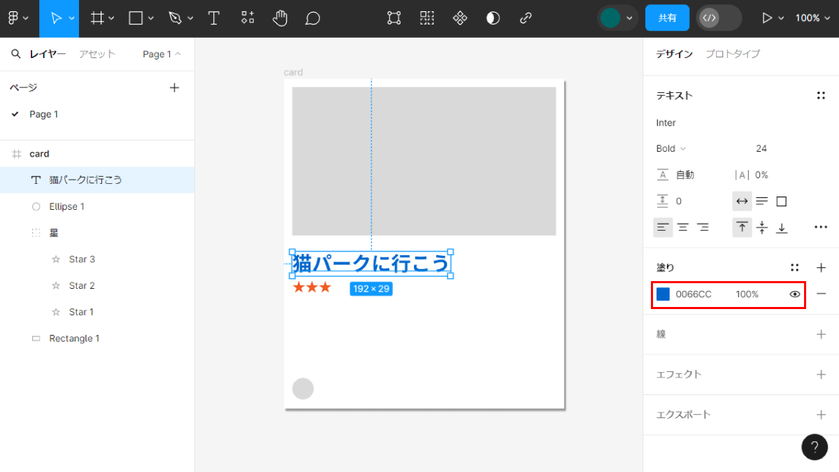 file