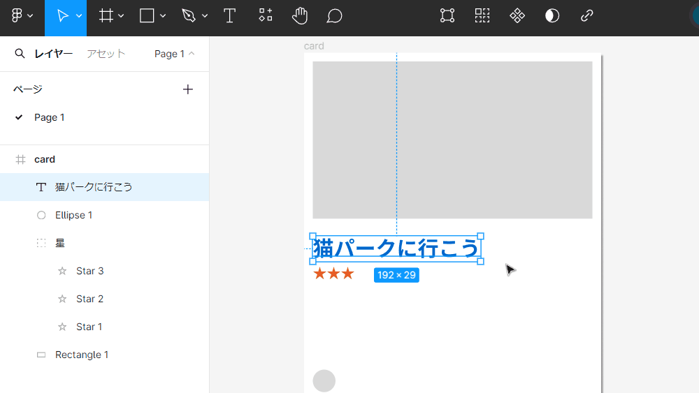 file