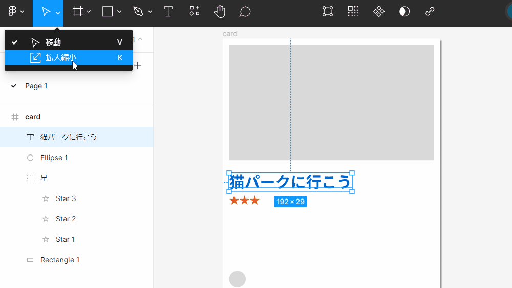 file