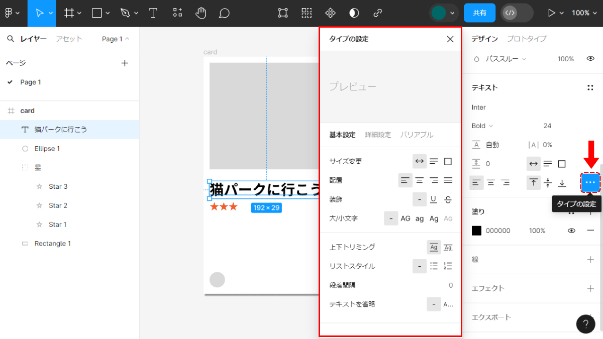 file
