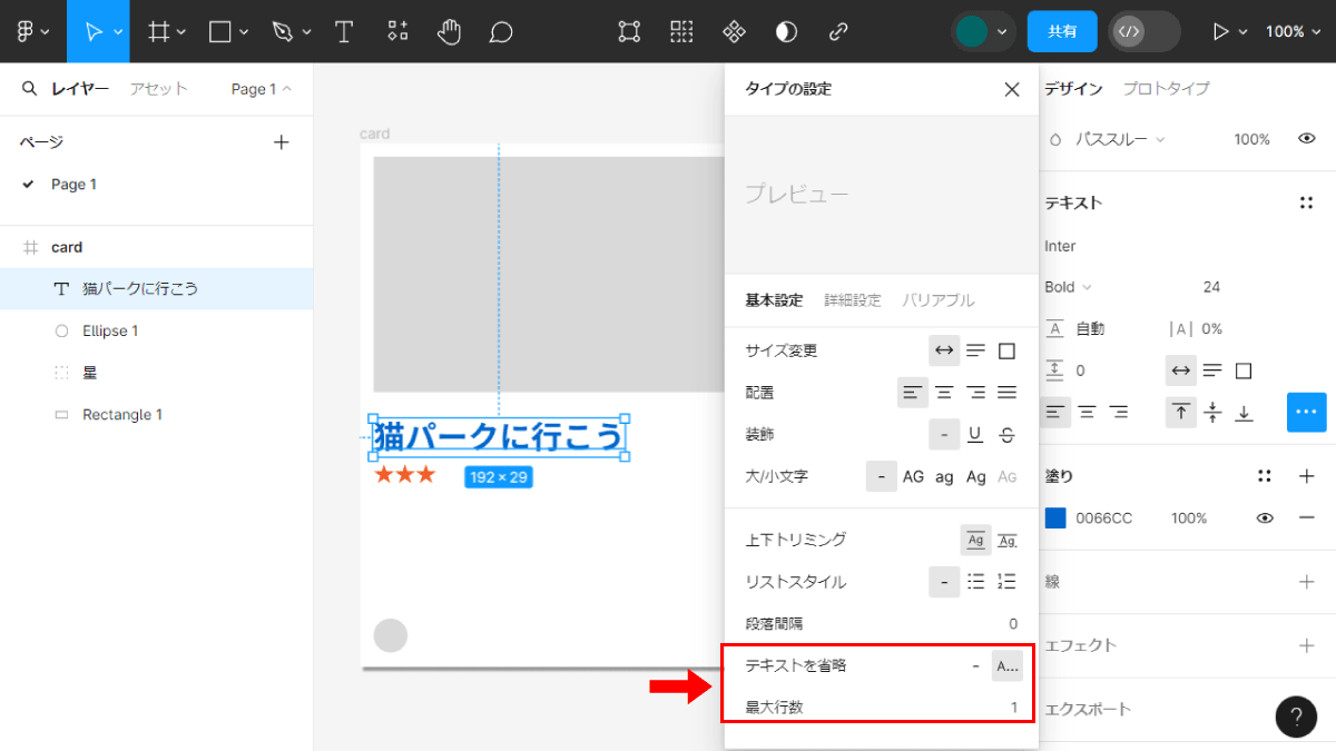 file