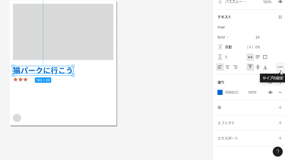 file