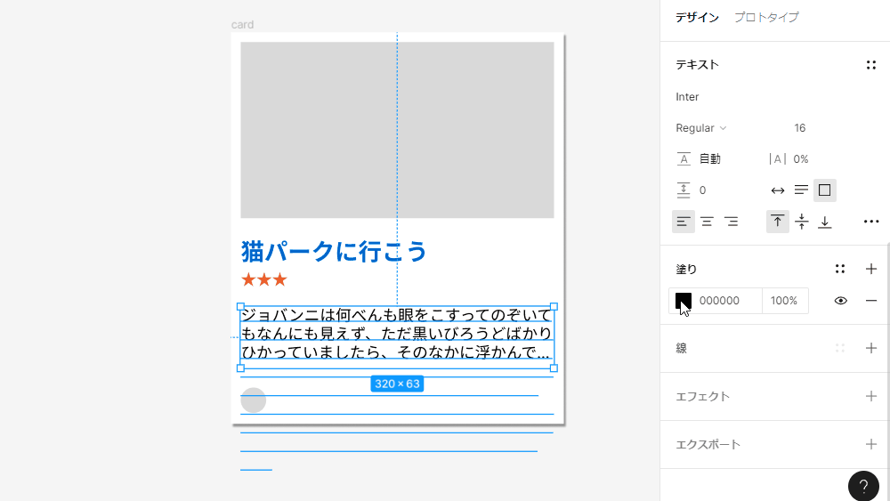 file