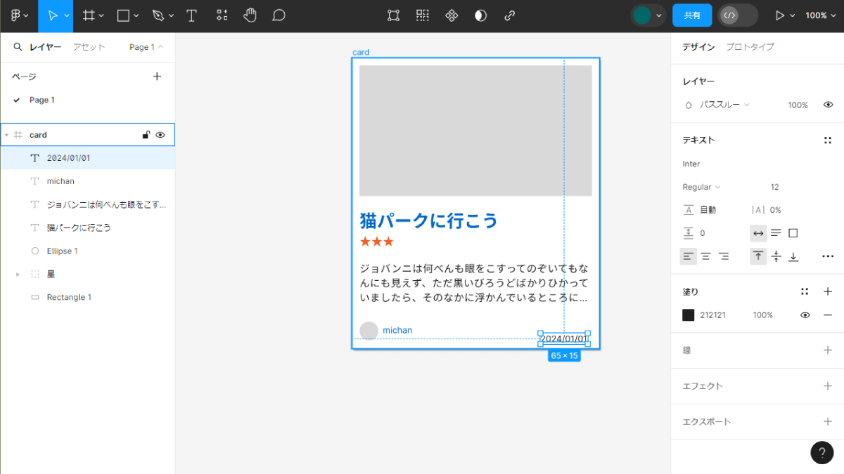 file