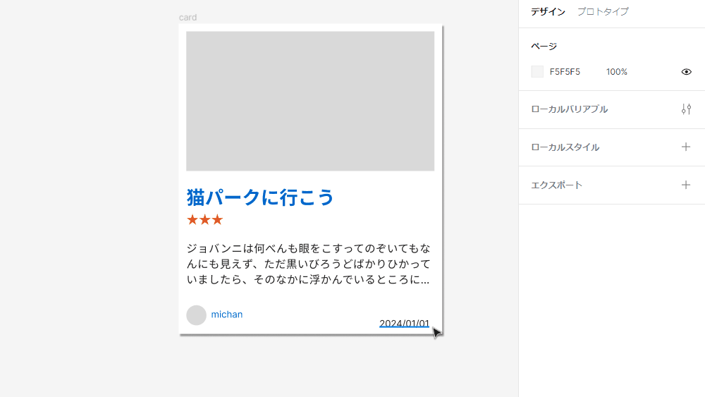 file
