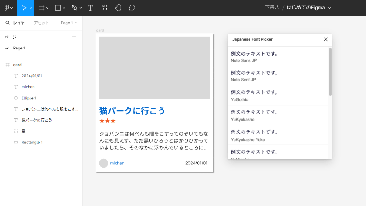 file