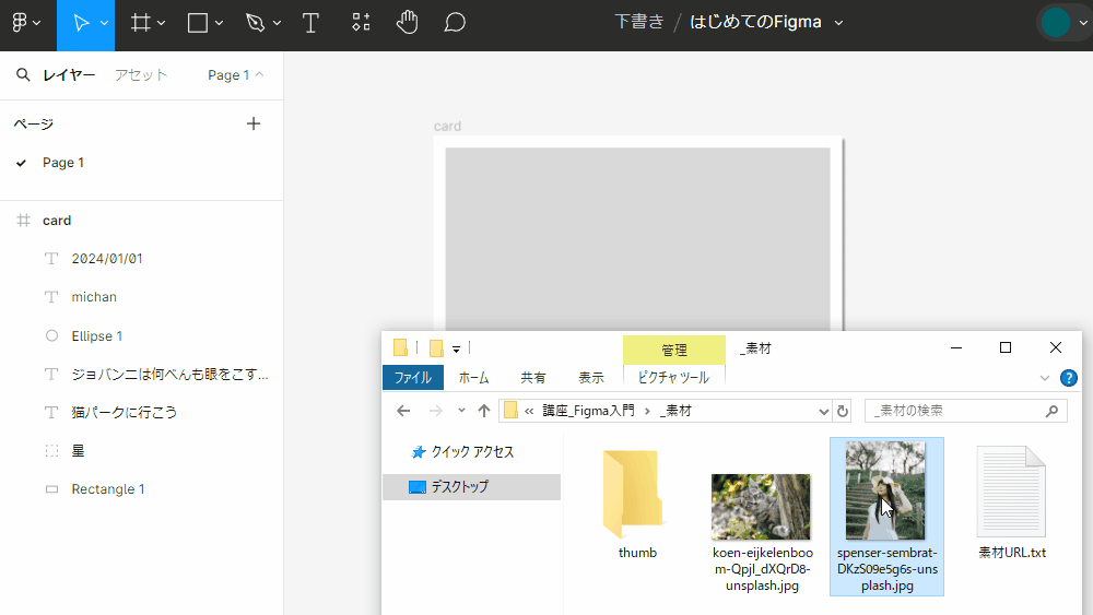 file