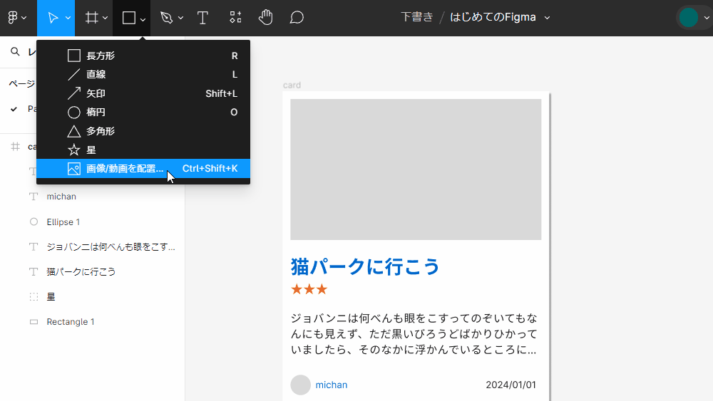 file