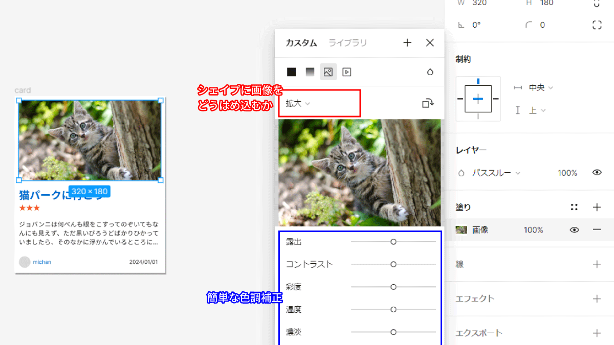 file