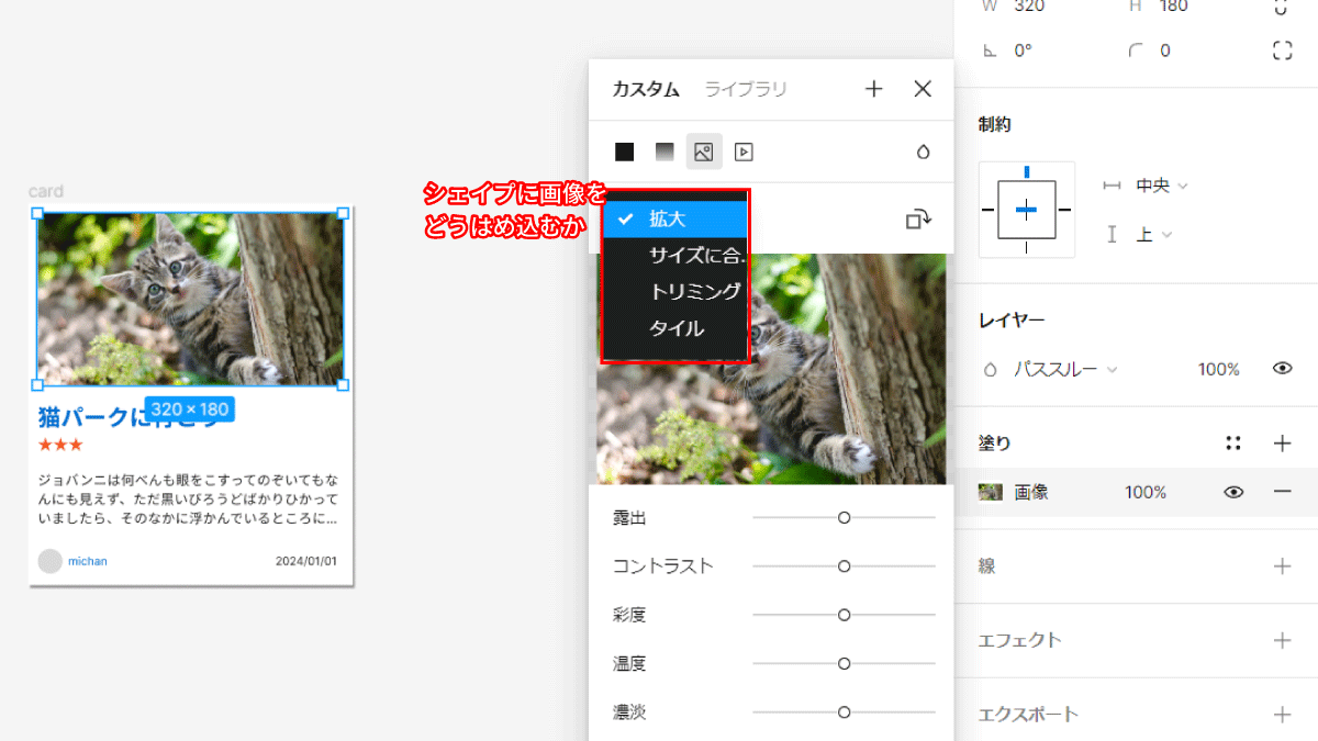 file