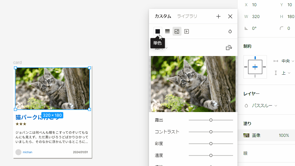 file